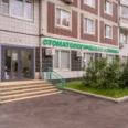 Стоматологическая клиника «Премиум Дент» - Москва