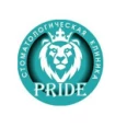 Стоматологическая клиника «Pride» - Ставрополь