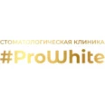 Стоматологическая клиника «ProWhite» - Пермь