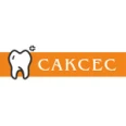 Стоматологическая клиника «Саксес» - Нижний Новгород