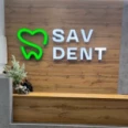 Стоматологическая клиника «Sav dent» - Краснодар
