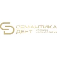 Стоматологическая клиника «Семантика Дент» - Москва