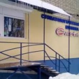 Стоматологическая клиника «Смайл» - Саратов
