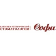 Стоматологическая клиника «Софи» на ​Ключевой - Пенза