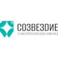 Стоматологическая клиника «Созвездие» - Ижевск