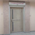 Стоматологическая клиника - Санкт-Петербург