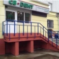 Стоматологическая клиника «СВ-Дент» - Барнаул