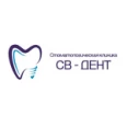Стоматологическая клиника «Св-Дент» - Абакан