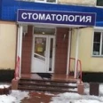 Стоматологическая клиника «Тари» - Нижний Новгород