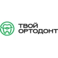 Стоматологическая клиника «Твой ортодонт» - Чебоксары