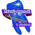 Стоматологическая клиника «Ультрадент» на Ново-Киевской - Смоленск