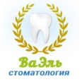 Стоматологическая клиника «ВаЭль» на Победе - Казань