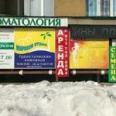 Стоматология «Венсем» на Полевой - Новосибирск