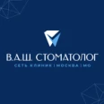 Стоматологическая клиника Your Dentist - Москва