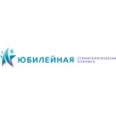 Стоматологическая клиника «Юбилейная» - Краснодар