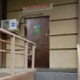 Стоматологическая клиника «Юдент» - Москва