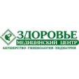 Медицинский центр «Здоровье» на Ключевской - Улан-Удэ