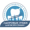 Стоматологическая клиника «Здоровые зубки для всей семьи» на Дзержинского - Калуга