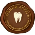 Стоматологическая клиника «Зубной лекарь» - Тольятти
