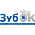 Стоматологическая клиника «ЗубОк» на Микуцкого - Красноярск
