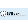 Стоматологическая клиника «Зубович» - Москва