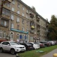 Стоматологическая поликлиника №14 - Москва