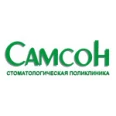 Стоматологическая поликлиника «Самсон» на Ленина, 91/2 - Москва