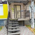 Стоматологическая практика Еремина И.В. - Пермь