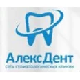 Стоматология «Алекс Дент» на Спортивной - Красноярск