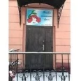 Стоматологический центр «Ариэль» - Ярославль