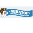 Стоматология «Авиатор» на Сибирских Партизан - Иркутск