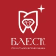 Стоматологический центр «Блеск» - Пермь