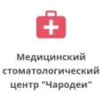Стоматологический центр «Чародеи» - Архангельск