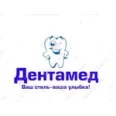 Стоматологический центр «Дентамед» - Архангельск