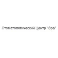 Стоматологический центр «Эра» - Нижний Новгород