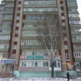 Стоматология «Эталон» - Киров