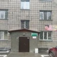 Стоматологический центр «Макси Дент» - Новосибирск