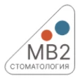 Стоматологический центр «MB2» - Москва