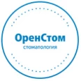 Стоматологический центр «Оренстом» - Оренбург
