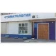 Зуботехническая лаборатория СРП Дентис-ДВ - Хабаровск
