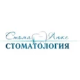 Стоматология «СтомаЛюкс» на Жигулёвской - Ульяновск