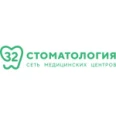 Стоматологический центр «Стоматология-32» на бульваре Энтузиастов - Тамбов