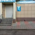 Стоматологический центр «Стомэкс» - Красноярск