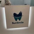Стоматологический центр «SunSmile» - Нижний Новгород