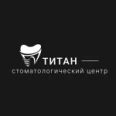 Стоматологический центр «Титан» на Дадаева - Калининград