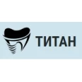 Стоматологический центр «Титан» на Мирной - Калининград