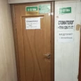 Стоматологический центр в ТК Садовод - Москва