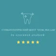 Стоматологический центр «Stom_pro_Lab» - Санкт-Петербург
