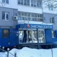 Стоматологический центр «Знакомый Доктор» - Саратов