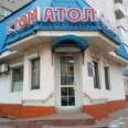 Стоматология «Зодиак» на Достоевского - Казань
